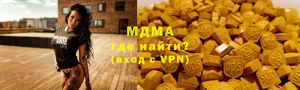 ECSTASY Богородицк